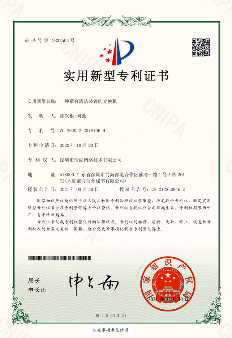 今年会·jinnianhui(中国)唯一官网