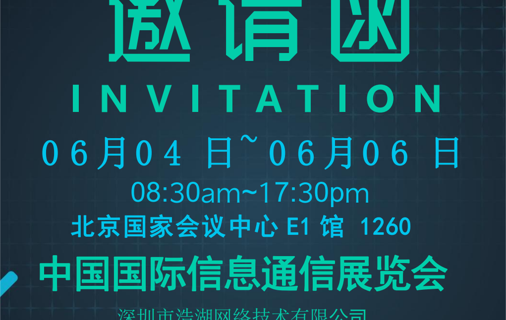 今年会·jinnianhui(中国)唯一官网