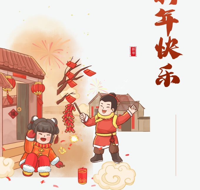 今年会·jinnianhui(中国)唯一官网
